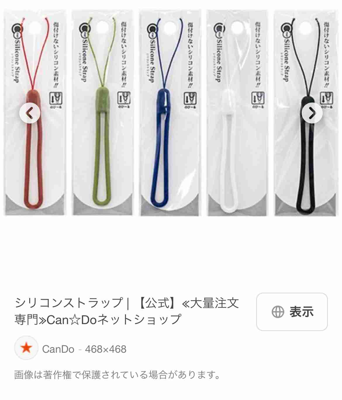 King & Prince【キンプリ】ファントピ Part23【アンチ厳禁】