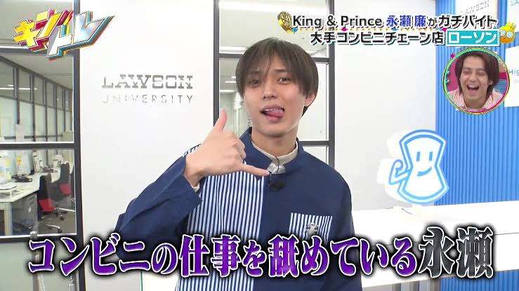 King & Prince【キンプリ】ファントピ Part23【アンチ厳禁】