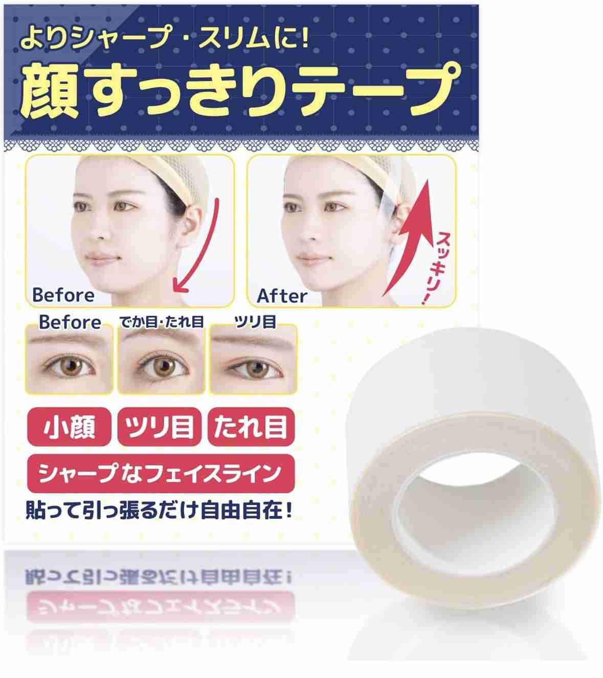 整形無しで加齢による瞼のたるみ対策