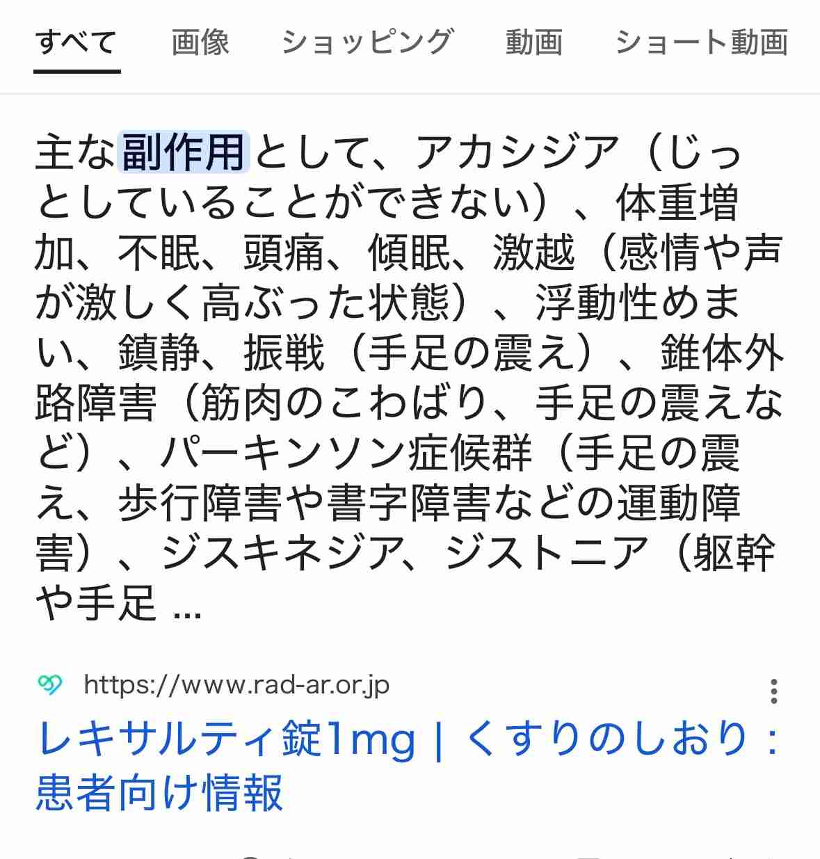 ジエノゲスト飲んでる人〜！