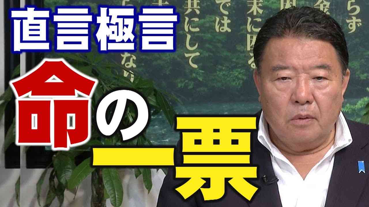 若者の選挙の投票率を上げるにはどうしたら良いか考えるトピ(ネタ可)
