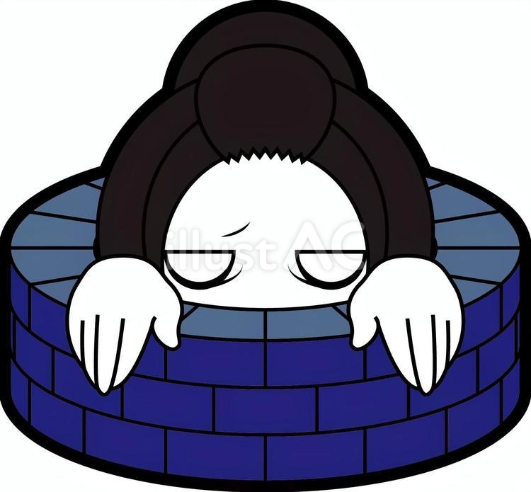 執念深く恨んでいること