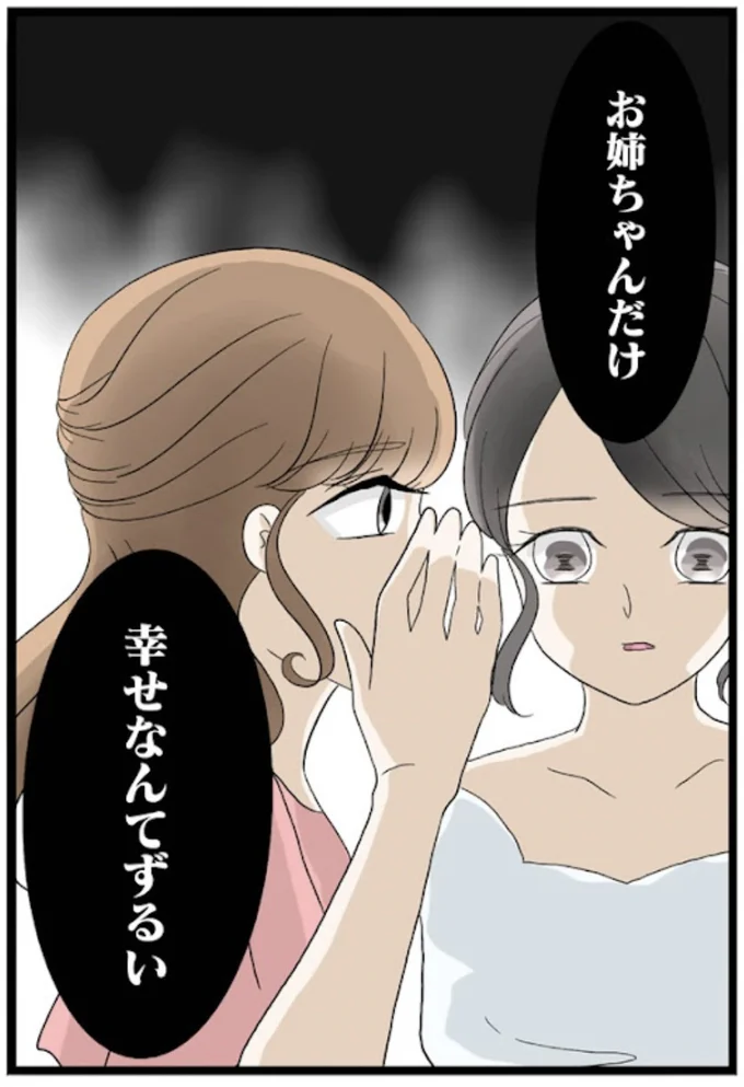 親から独身の兄妹の老後をお願いされた
