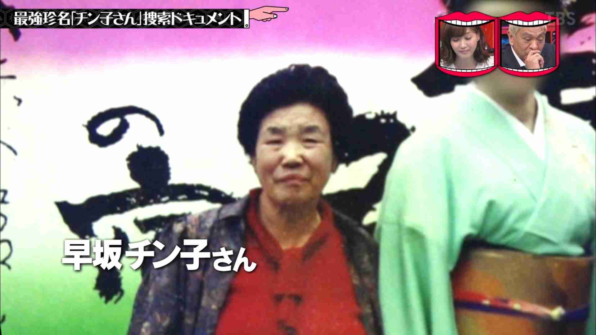「ミツコ…なんでこの漢字なの？」名前虐待の極地…「人と違う個性を」名付けの理由に疑問。両親のエゴにまみれたあり得ない漢字とは