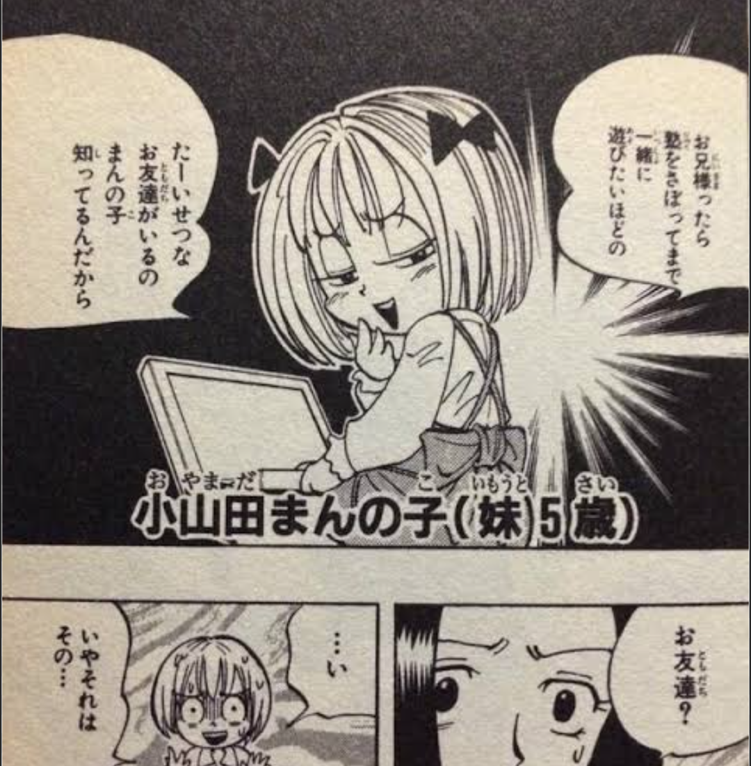 「ミツコ…なんでこの漢字なの？」名前虐待の極地…「人と違う個性を」名付けの理由に疑問。両親のエゴにまみれたあり得ない漢字とは