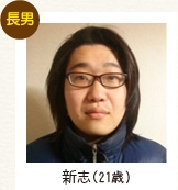 「ミツコ…なんでこの漢字なの？」名前虐待の極地…「人と違う個性を」名付けの理由に疑問。両親のエゴにまみれたあり得ない漢字とは