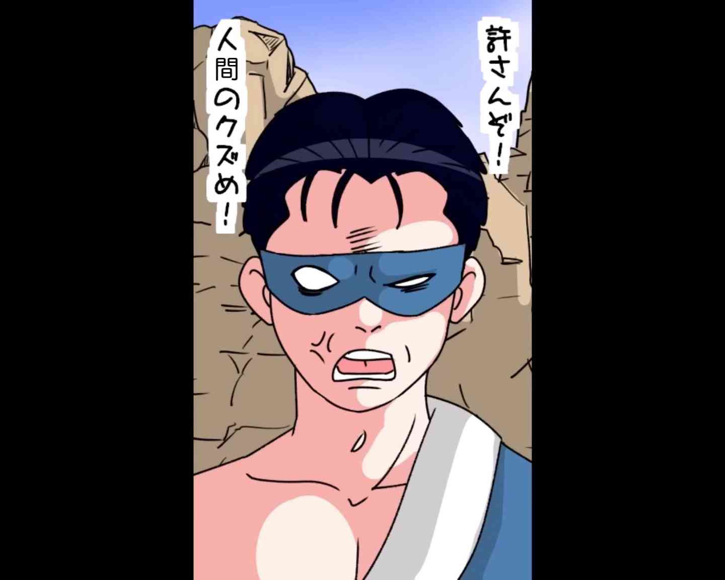 「話が通じない」迷惑客たちに動物園長が苦言　水槽におにぎり吐き出し、カメに唐揚げ…注意しても開き直り