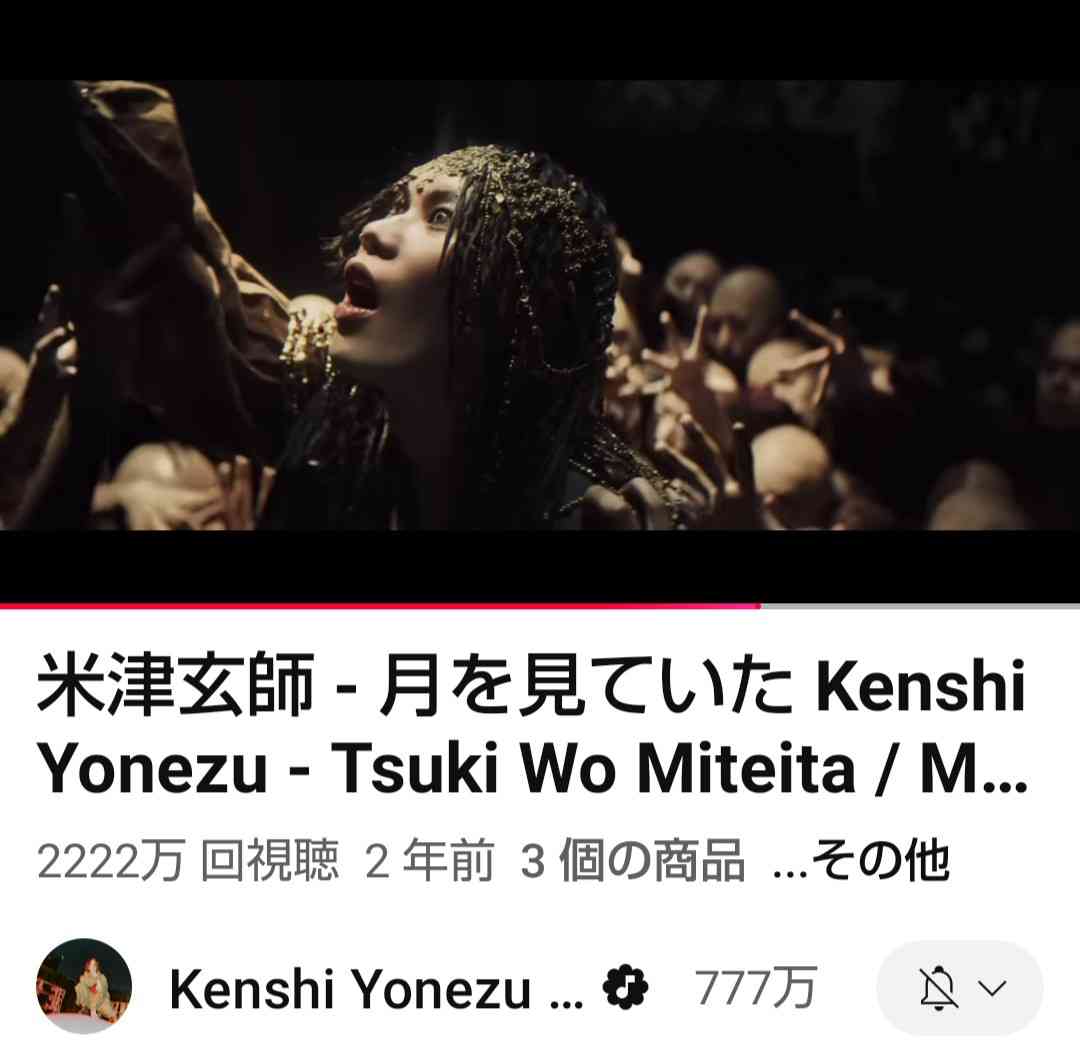 米津玄師が好きな人！PART hachi×2+1【ファントピ•アンチ厳禁】