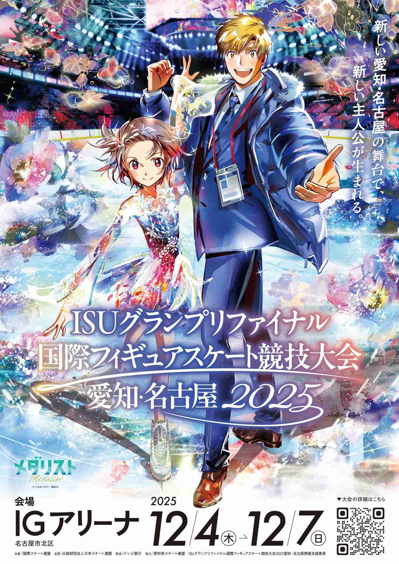 米津玄師が好きな人！PART hachi×2+1【ファントピ•アンチ厳禁】