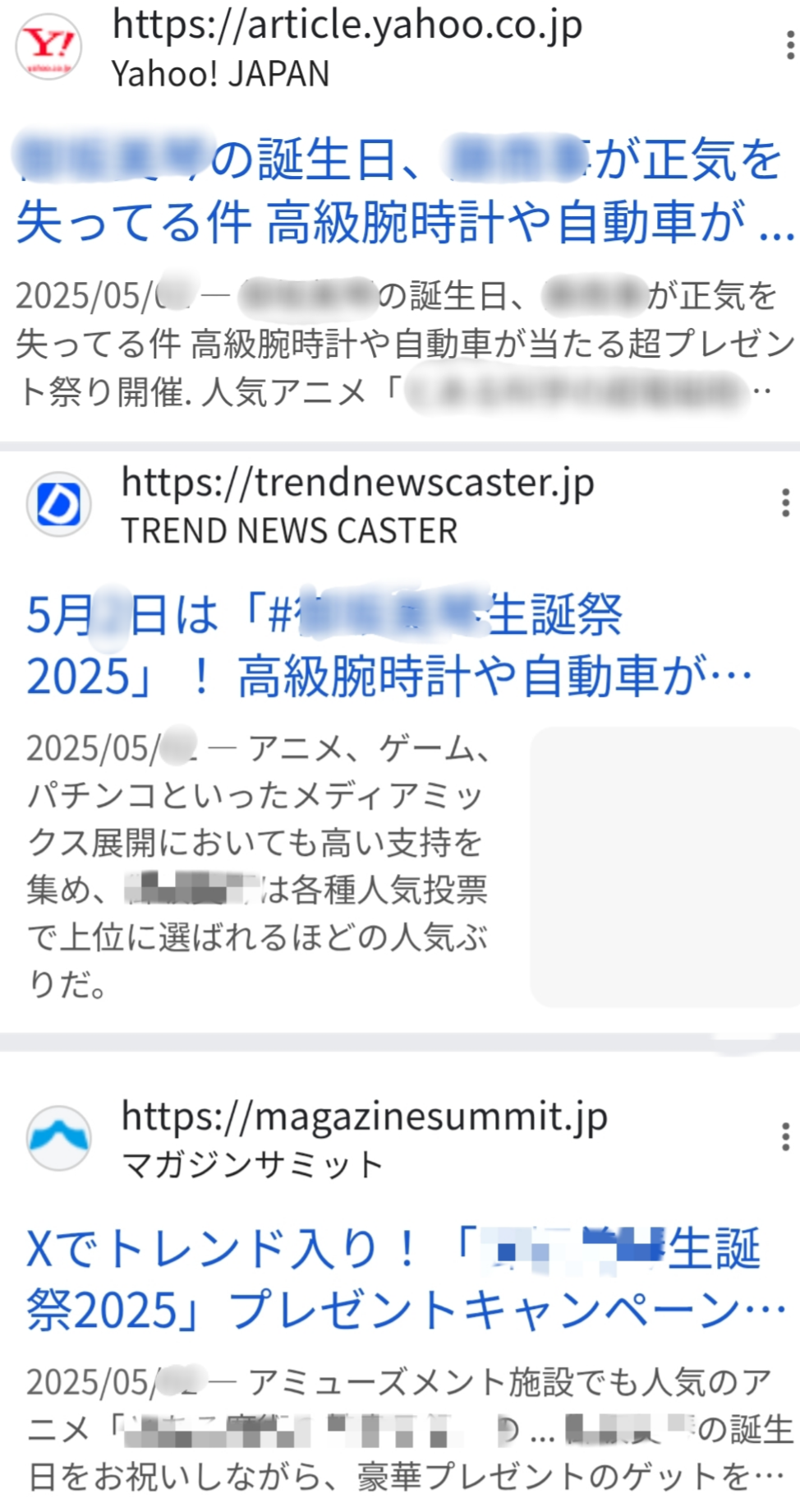 【祝！Happy Birthday】鬼滅の刃　竈門炭治郎