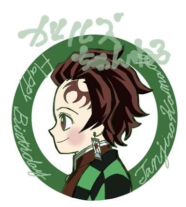 【祝！Happy Birthday】鬼滅の刃　竈門炭治郎
