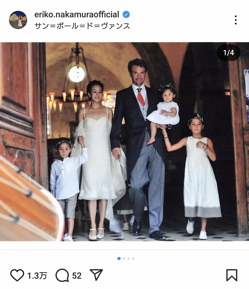 帰国中の中村江里子アナ　娘の全身ショットにフォロワー衝撃「加工なしで？」「足なっが～」「モデルさん」