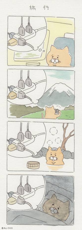 キューライス万博行った人