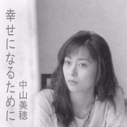 幸せになるためにやってること、努力してることありますか？