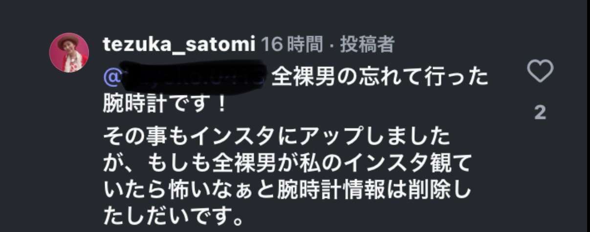 手塚理美、自宅で「全裸男と遭遇。怖かった」通報も警察の対応に疑問「日本の治安は何処へ」