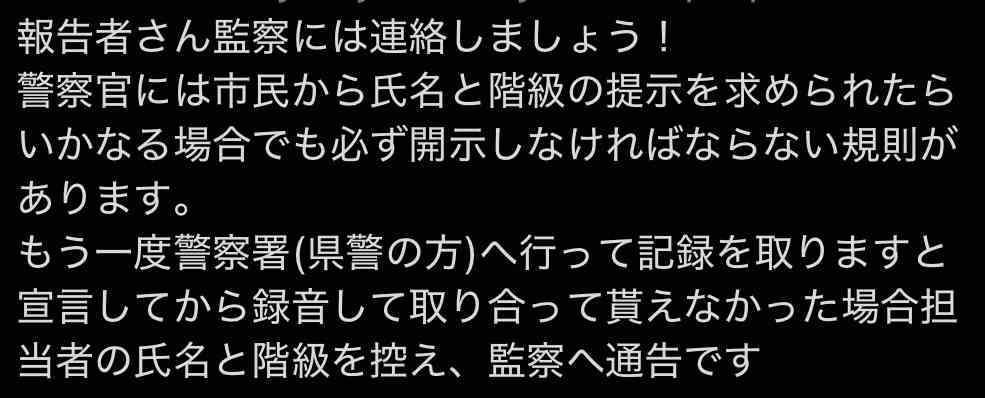 手塚理美、自宅で「全裸男と遭遇。怖かった」通報も警察の対応に疑問「日本の治安は何処へ」