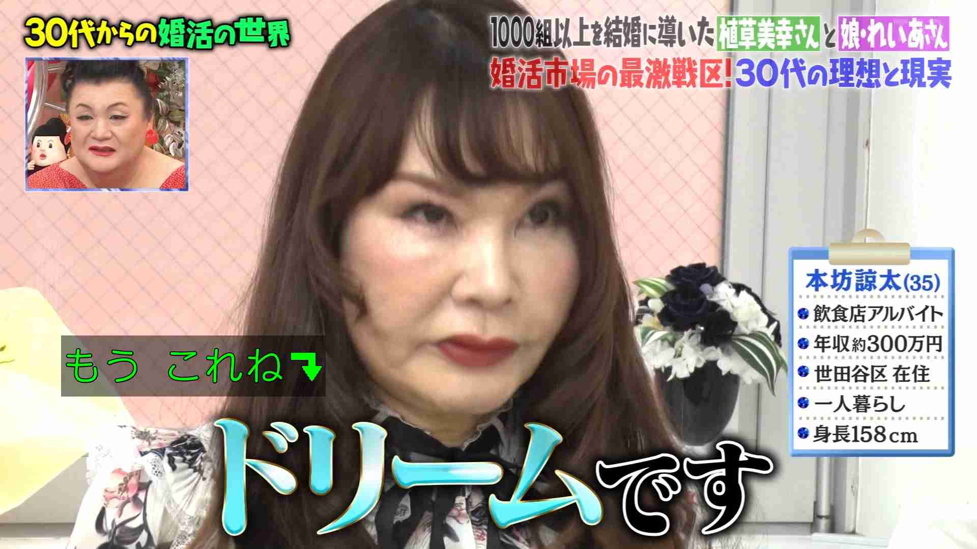 【自分語り大歓迎】波瀾万丈な人生の方いますか？