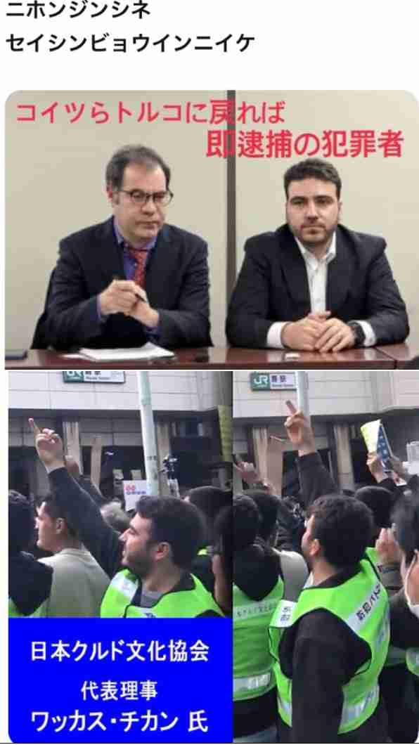 埼玉大野知事、トルコビザ免除停止を国会議員に初要望「難民申請繰り返し犯罪、住民不安」