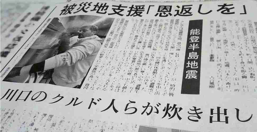埼玉大野知事、トルコビザ免除停止を国会議員に初要望「難民申請繰り返し犯罪、住民不安」