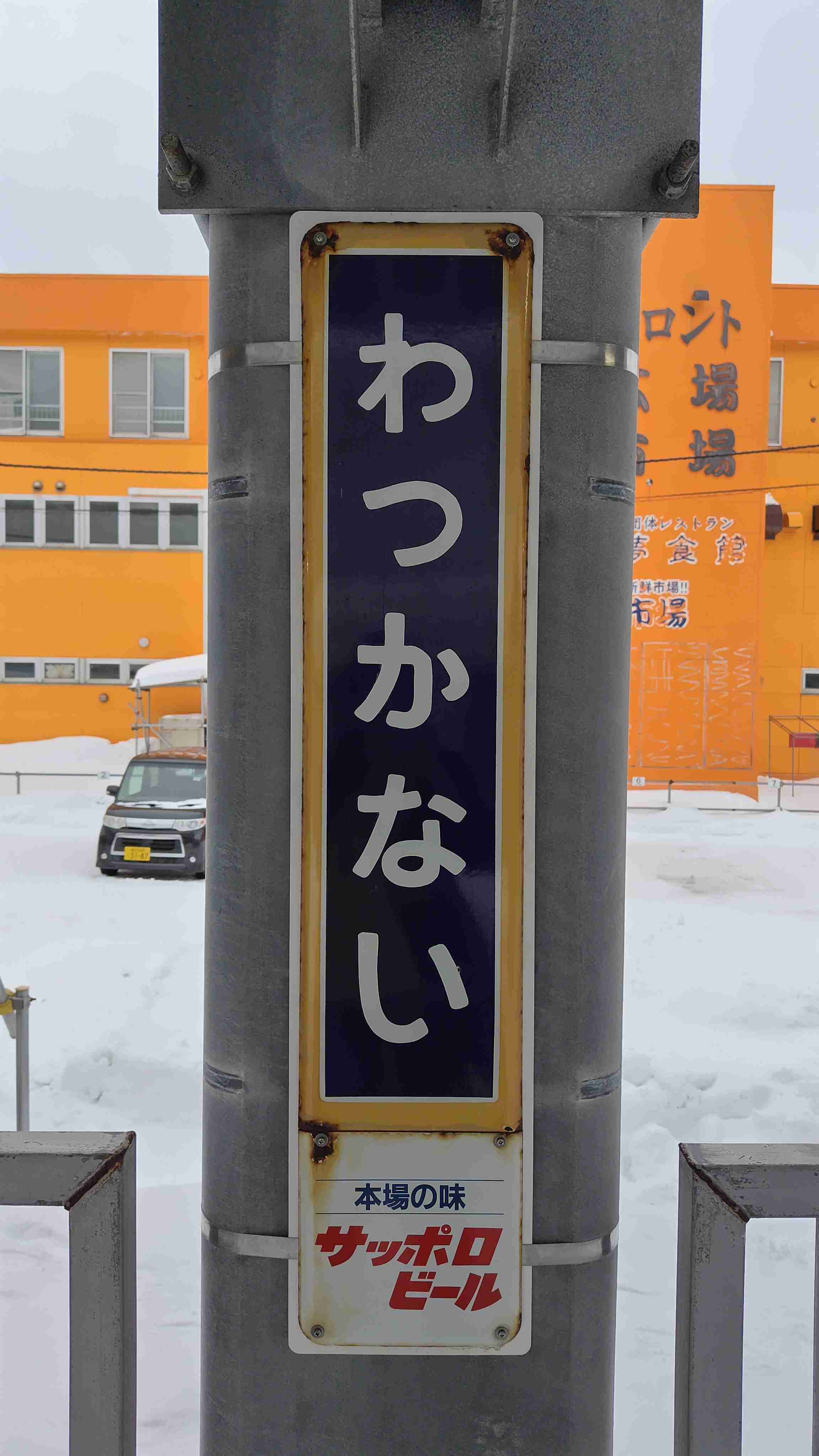 自分がやったおひとりさま行動の最高レベルを語りたい