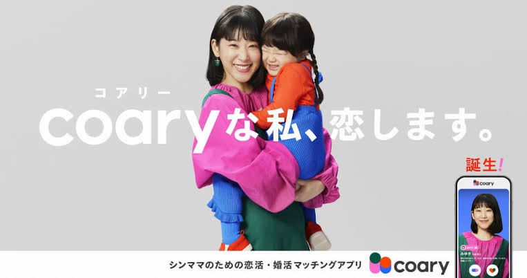 マッチングアプリに向き不向きってあると思う？