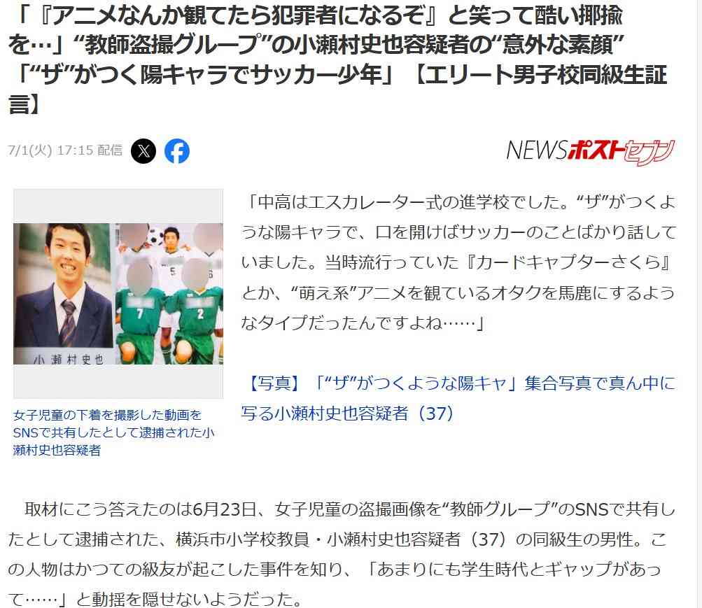 何かズレてるよなぁと感じる人、こと、もの