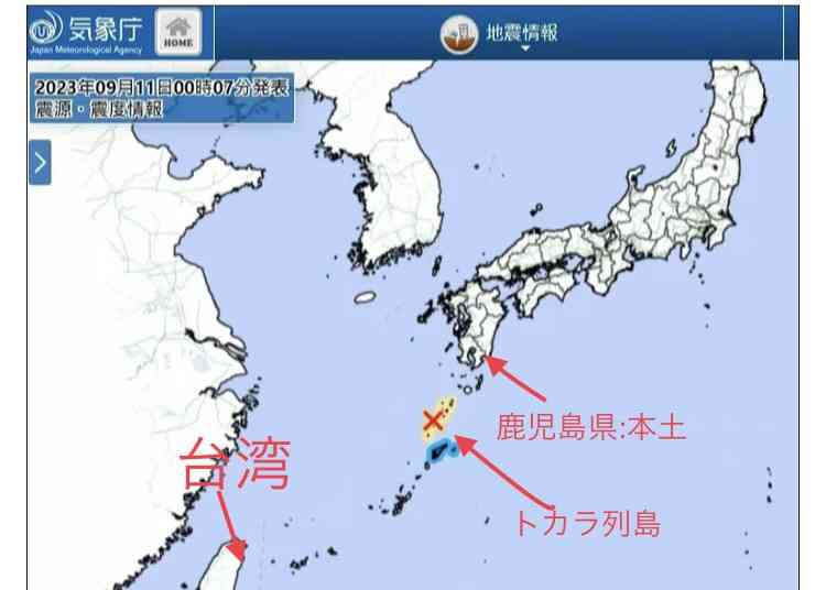 【地震速報】鹿児島 悪石島で震度5強