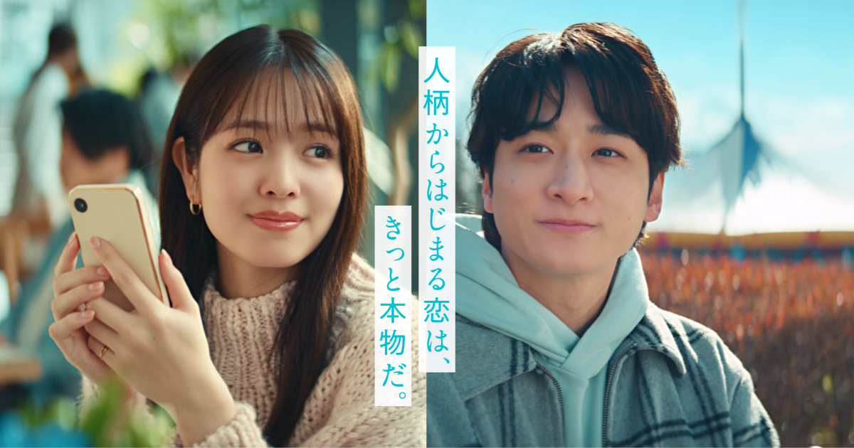 婚活うつ Part2