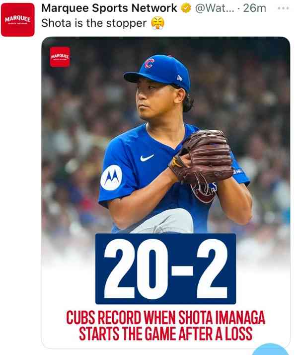 MLBシカゴ・カブスを応援しましょう！【今永投手、鈴木選手、前田投手所属】