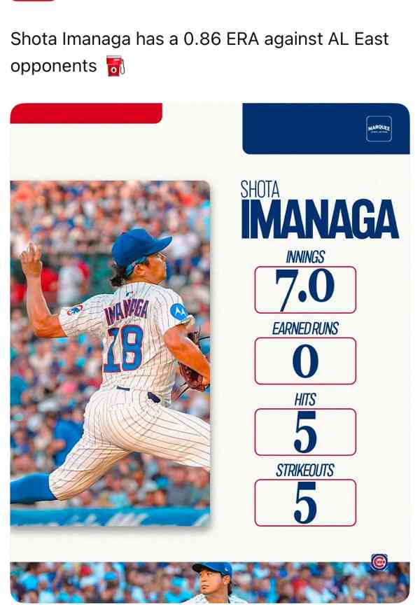 MLBシカゴ・カブスを応援しましょう！【今永投手、鈴木選手、前田投手所属】