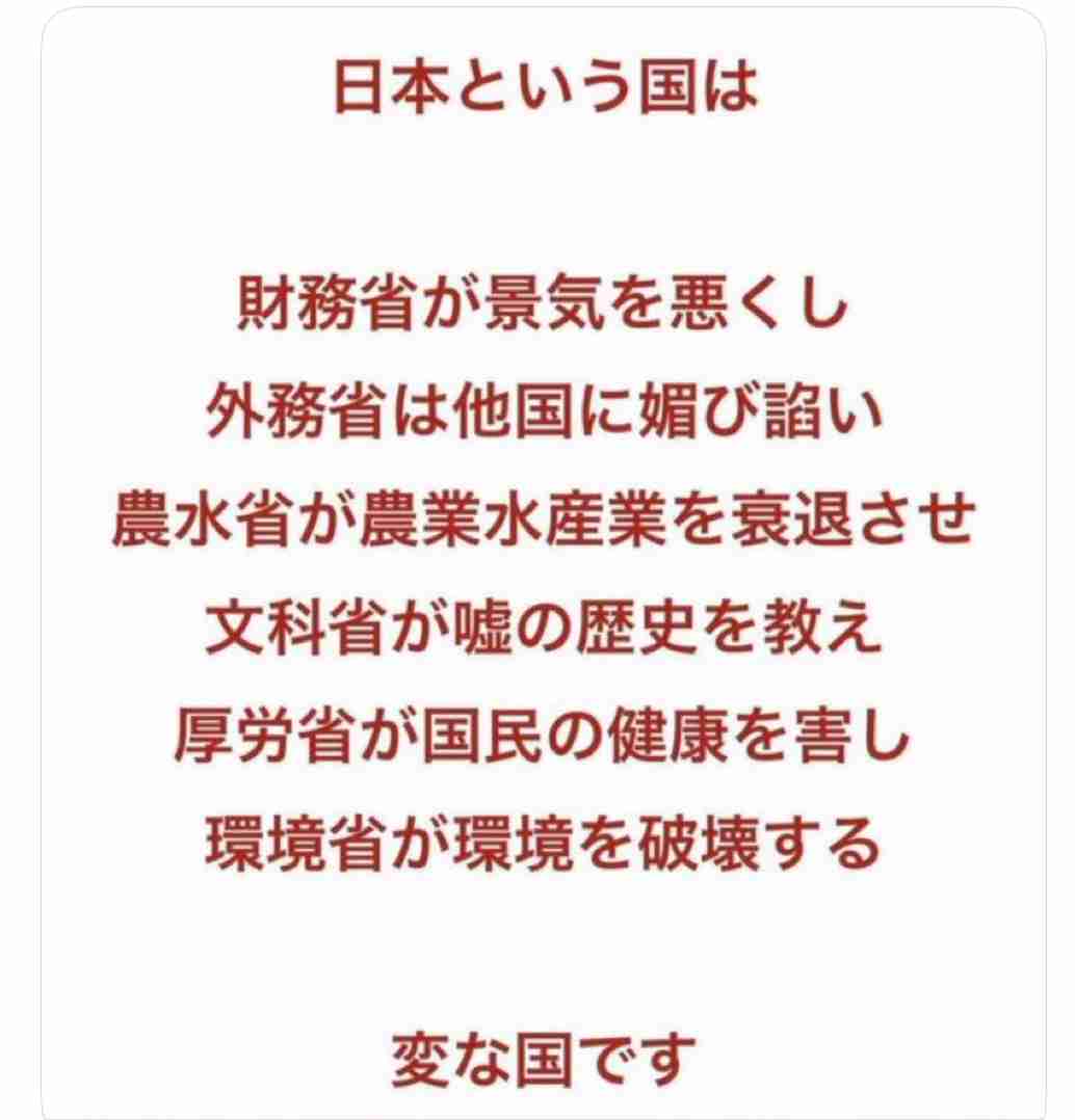 参政党・神谷代表 最初に出す法案は「2020年から始まったコロナ問題」「コロナ政策の見直しをやる」