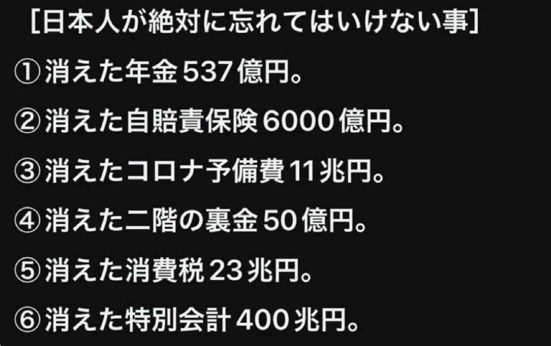 参政党・神谷代表 最初に出す法案は「2020年から始まったコロナ問題」「コロナ政策の見直しをやる」
