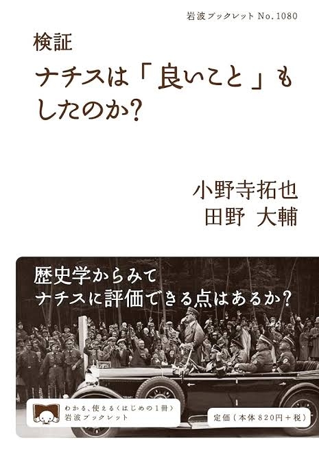 参政党・神谷代表 最初に出す法案は「2020年から始まったコロナ問題」「コロナ政策の見直しをやる」