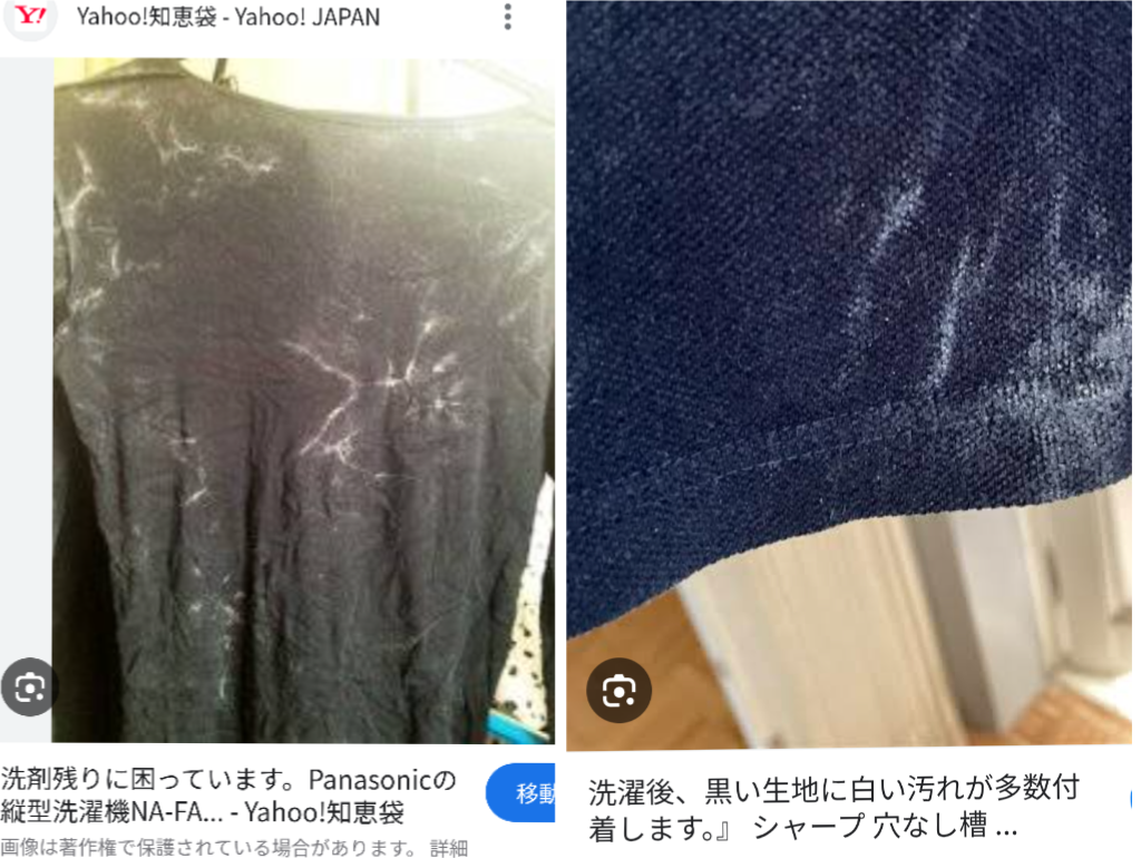 縦型洗濯機おすすめ