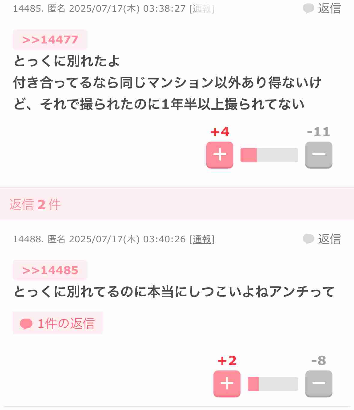 【熱愛報道から2週間】永瀬廉と浜辺美波、24時間テレビのポスター “ペアルック” が物議…繰り返される “お揃い” にファン衝撃