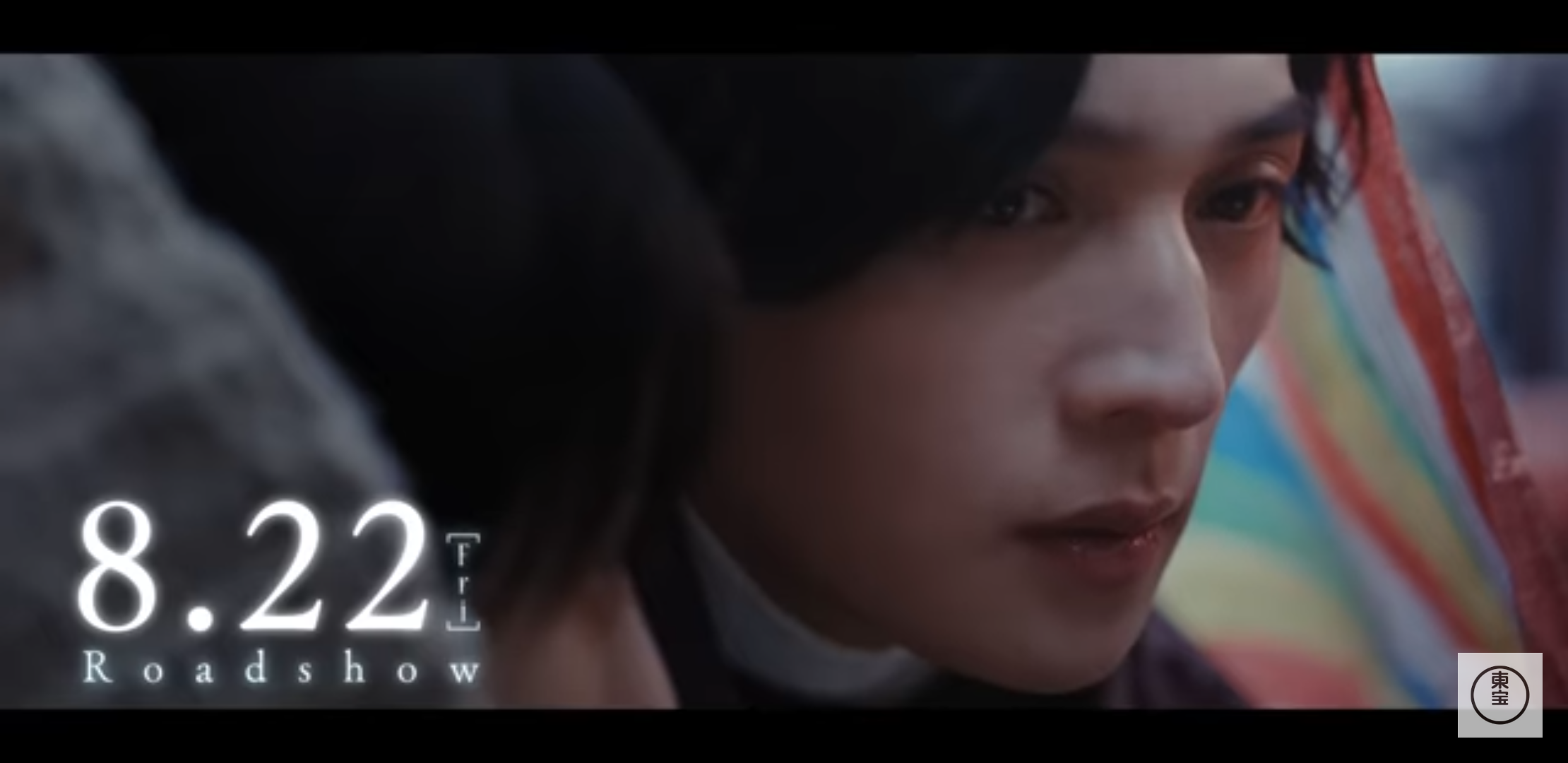 【ドラマ／映画】『美しい彼』を語ろう　Part33