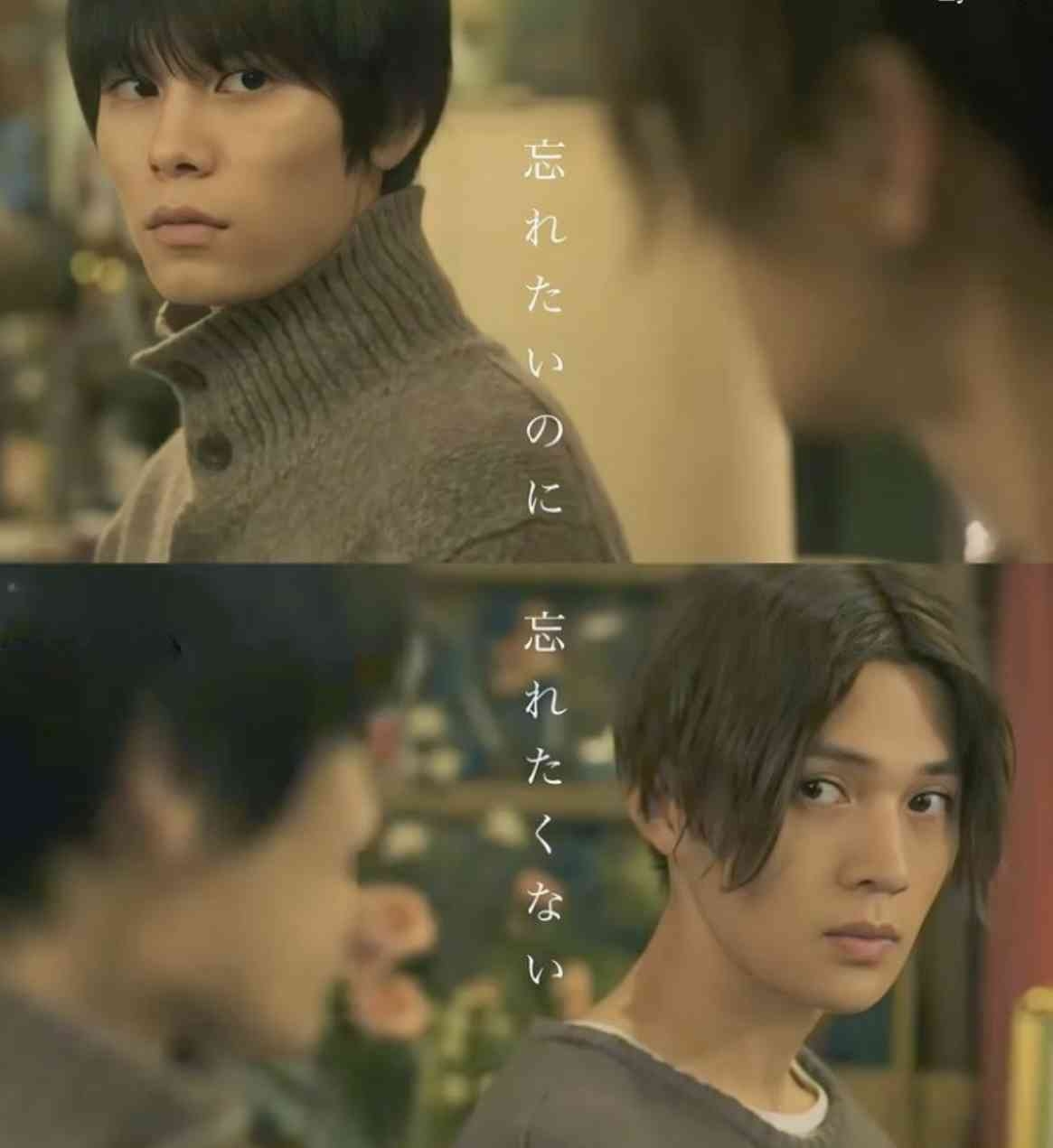 【ドラマ／映画】『美しい彼』を語ろう　Part33
