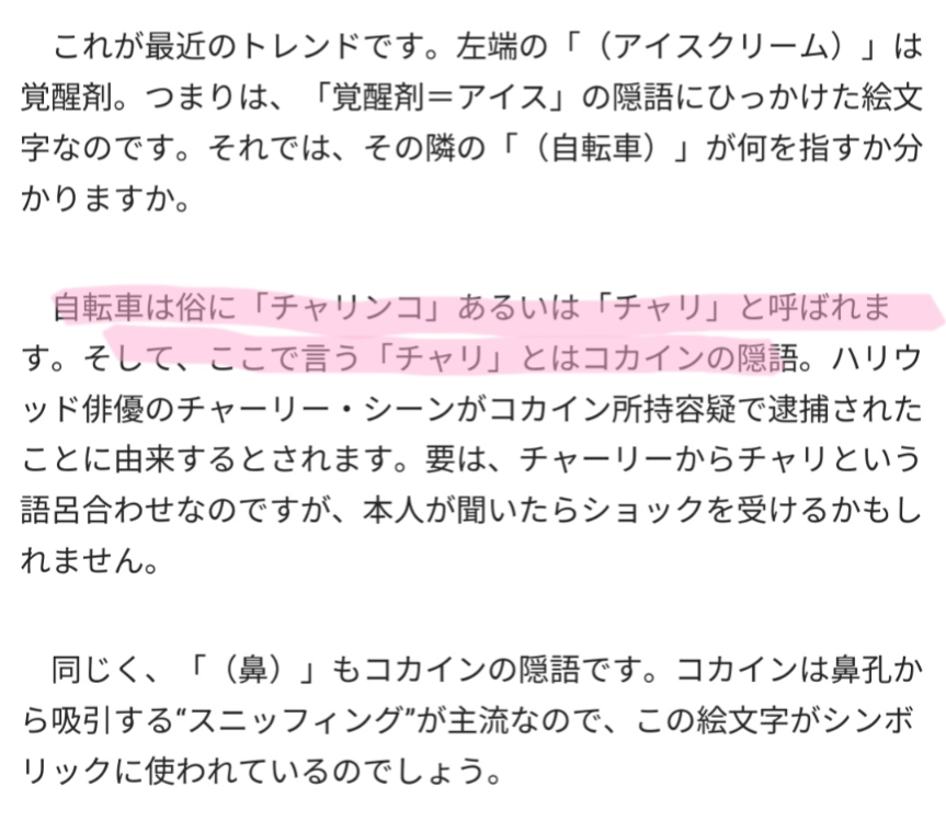 中居正広「被害女性へメール」報道“好感度上昇”ファンの声あがるも裏で“隠蔽工作”に垣間見える“二面性”