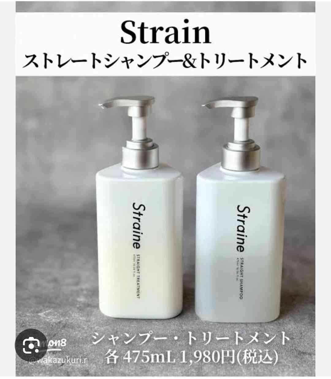 50代のシャンプー
