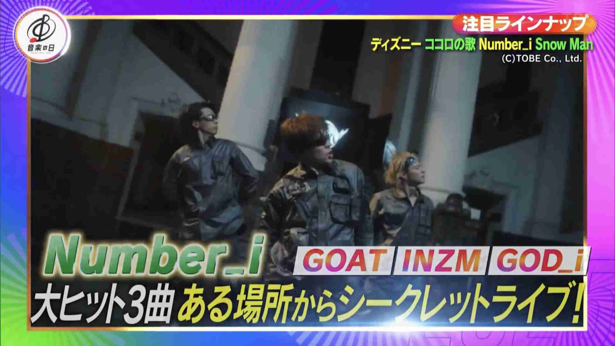 Number_iファントピPart20 アンチ厳禁