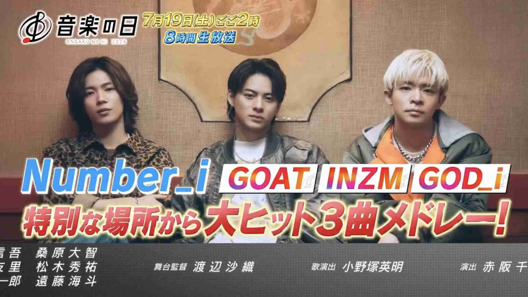 Number_iファントピPart20 アンチ厳禁