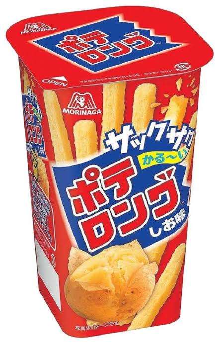湖池屋“究極のポテチ計画”で1袋625円　生活スタイルの変化でスナック菓子はビジネスチャンスに【Nスタ解説】