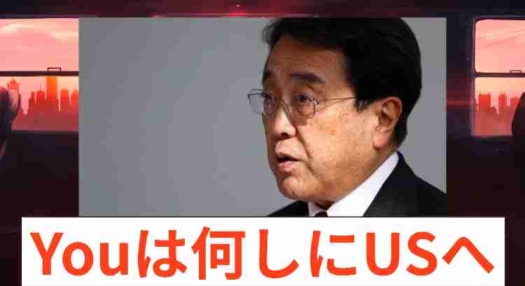 トランプ大統領「日本への関税は25％に」8月1日から　“対抗措置とれば税率上乗せ”と警告も