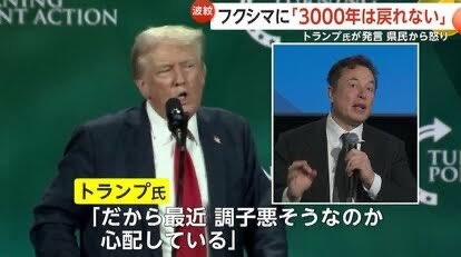 トランプ大統領「日本への関税は25％に」8月1日から　“対抗措置とれば税率上乗せ”と警告も