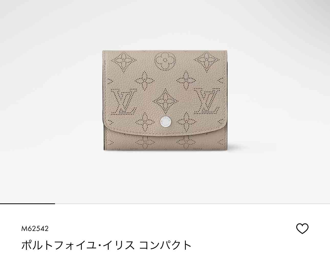 二つ折り財布のおすすめ