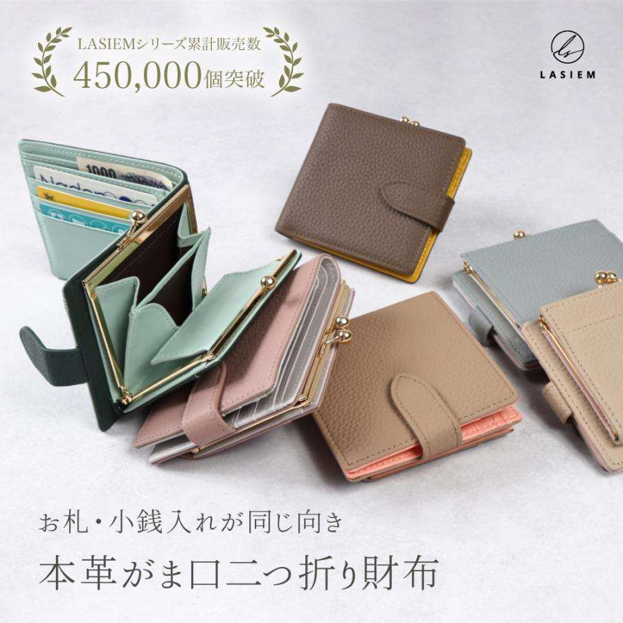 二つ折り財布のおすすめ