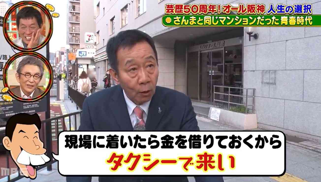 「旅サラダ」卒業から10カ月、神田正輝が最新ショット「一時期痩せていたけど…」「ホッと感じた1枚」