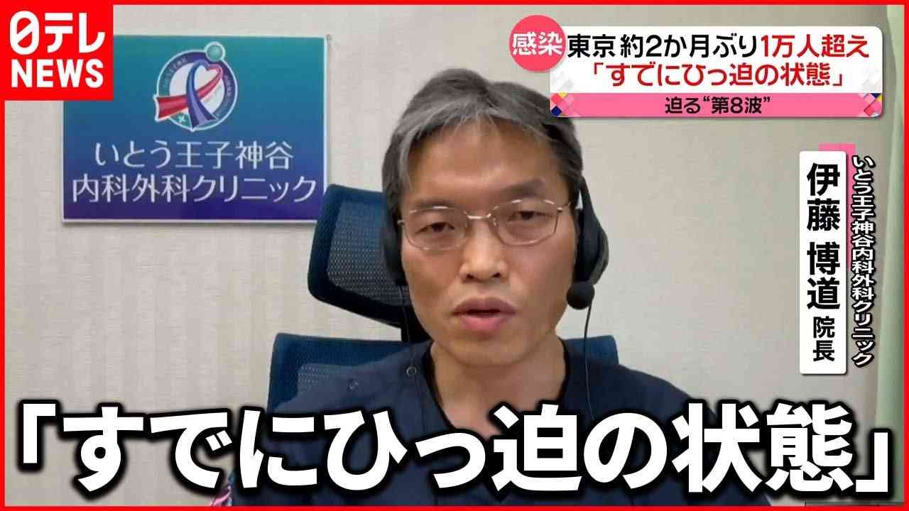 気付いた時には既に重症　“蓄積型熱中症”増加に医師が警鐘