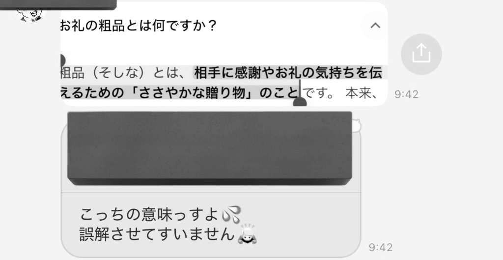 誰にも相談できない悩みを吐き出したい