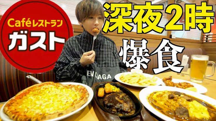 1週間、同じチェーン店でしか食べれないとしたら？  